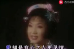 晋剧名家宋转转专辑