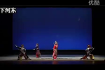 下河东下载
