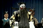 明公断 上集