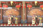 穆可寨 选段