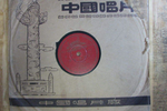 文武魁探监 选段