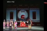 三对面