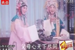 金水桥 选段下载