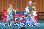 法场换子下载