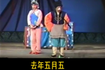 艄子打网 选段