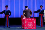 宝莲灯秦府抵命下载