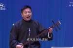 苏州评弹2017评弹名家演唱会2