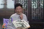 描金凤 15下载