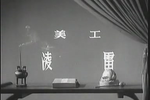 庵堂认母
