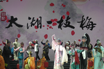 锡剧无锡市锡剧院建院70周年演唱会下载