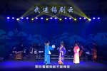 锡剧武进锡剧团20220514折子戏专场