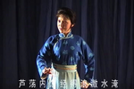 沙家浜 选段下载