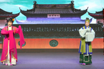 珍珠塔 选段下载