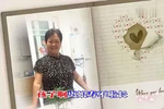 莲花庵 选段下载