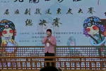 祥林嫂 天问 选段
