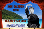 纵海