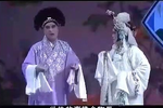 断桥 选段
