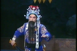 秦香莲 下集第五场