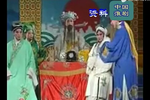 骂灯记 下集下载