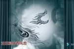 百鸟飞花裙 选段下载
