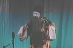 孟丽君治病