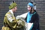 王宝钏与薛平贵 下集第一部