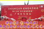 中奖风波