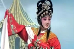 张四姐下凡 1下载