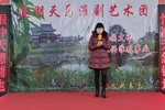 兰香院托孤 恨冲天