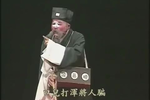 艳云亭 痴诉点香下载