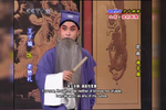 桃花扇 全集下载