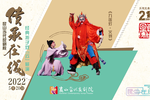 九莲灯 火判
