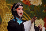 跃鲤记