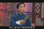 智擒章如安 五