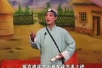 悲欢离合 上集