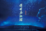 杨时与湘湖 全集