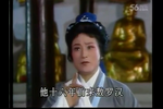 王文娟越剧艺术精选集锦