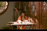 牡丹亭 上集