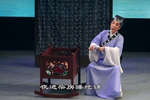 红丝错第四场