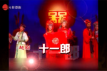 十一郎 全集