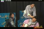 阿必大回娘家 选段