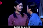 星星之火 启发杨桂英 选段