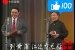 庵堂相会 看龙舟
