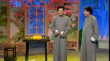 十三人搓麻将