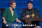 瞎子算命店下载
