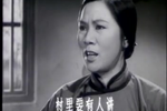 罗汉钱 上集
