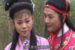 红楼梦