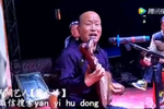 三女婿拜寿
