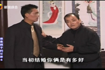 谁是孩子的父亲 六