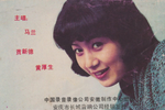 牛郎织女